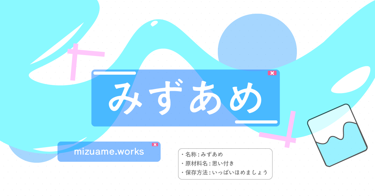 スライド: AWSLambdaでSVG to PNG 生成APIを生やした_20241121